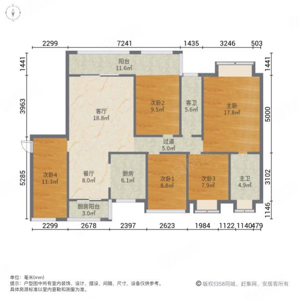 海景城5室2厅2卫138.66㎡南北68.8万