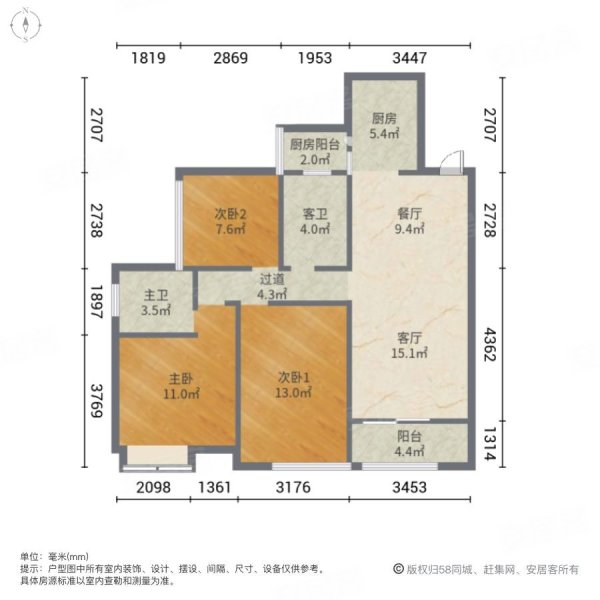 剑南大道华府地铁站附近美城悦荣府套三双卫精装修拎包入住