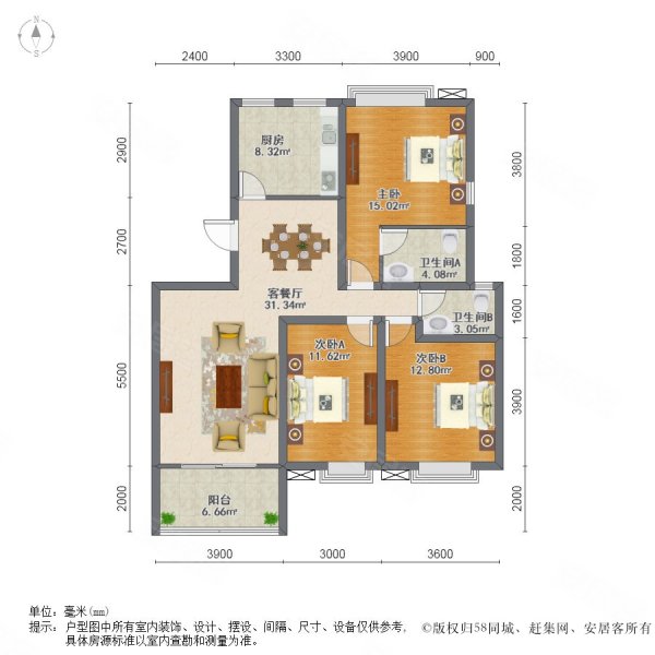 阳光新城81平使用面用积2层得房率高92万
