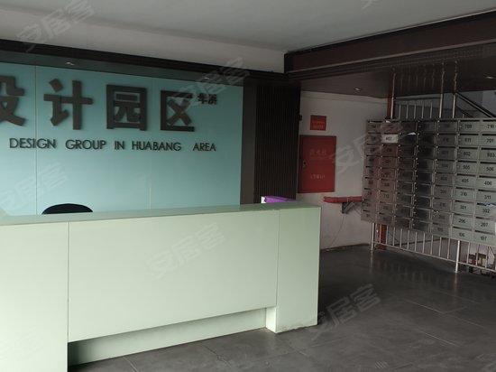 华浜KEY设计园区 