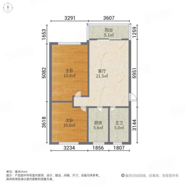 光华绿苑2室2厅1卫79.71㎡南498万