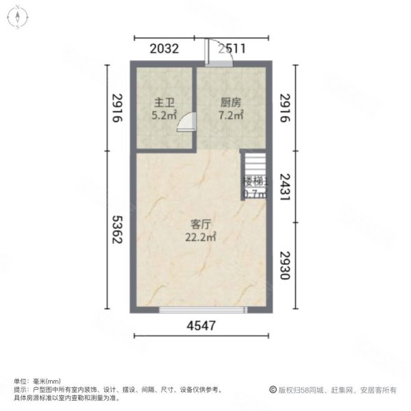 北京东燕郊 理想汇南向 精装修 地铁旁 带车位,福成理想汇二手房,30万