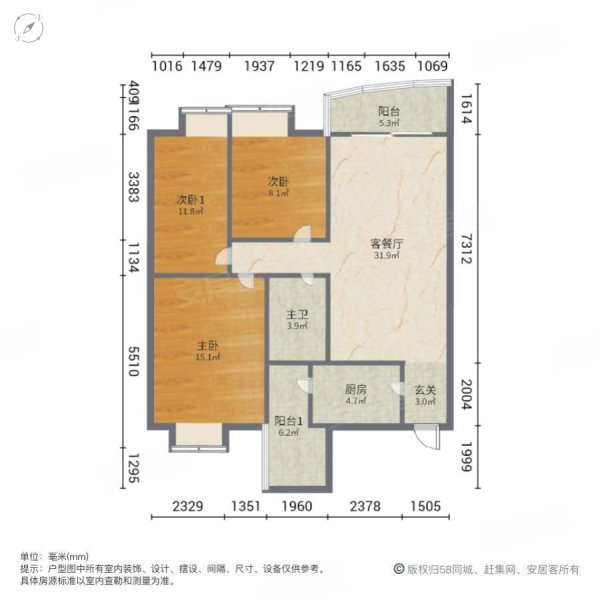 綠景新洋房南向三房,小高層帶電梯,小區住家舒適,綠景新洋房(綠景新苑