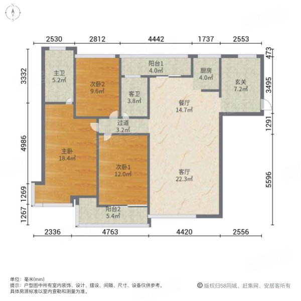 冠亚国际星城(东区)3室2厅2卫131.88㎡南北73万