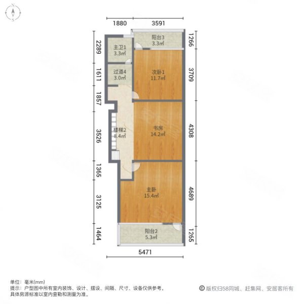 万科蓝山小城4室2厅3卫181.01㎡南北1158万