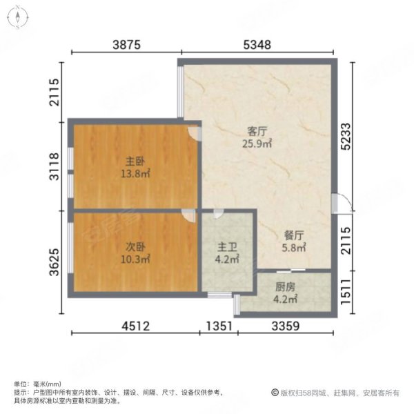 恒大首府(东区)2室2厅1卫89.48㎡南185万