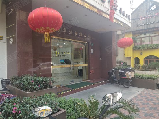 上海宁波联谊大楼 