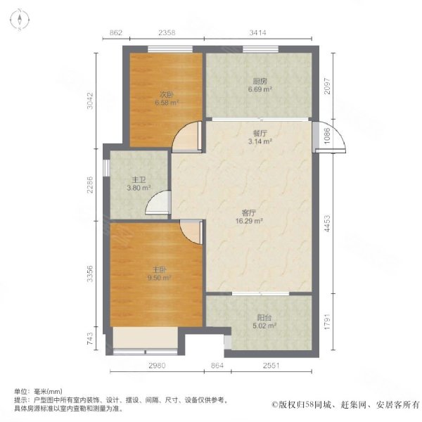 绿地香溢(公寓住宅)2室1厅1卫70.55㎡南85万