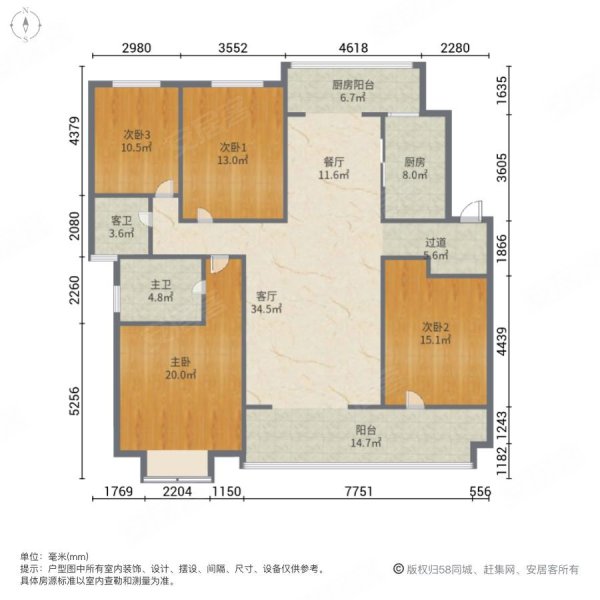 中海阅骊山户型图图片