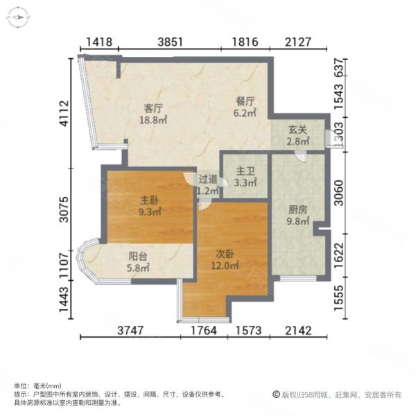 诚心出售8楼渤海明珠92平精装老本728万