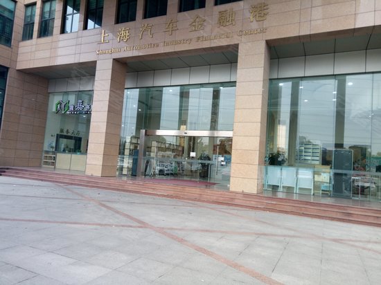 机电五金国际大厦