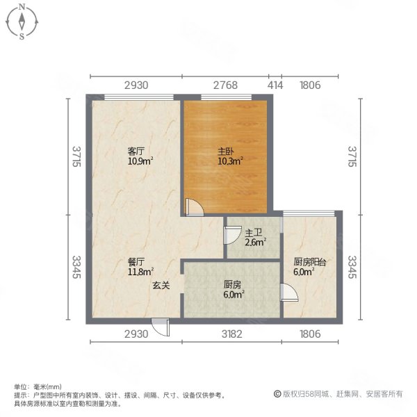 万达锦华城住家套一全新装修楼下地铁