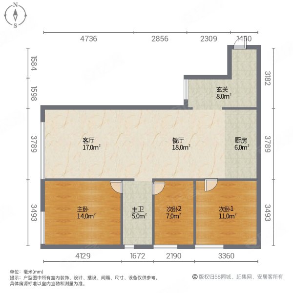 瀛洲河畔三期3室2厅1卫120.17㎡东63万