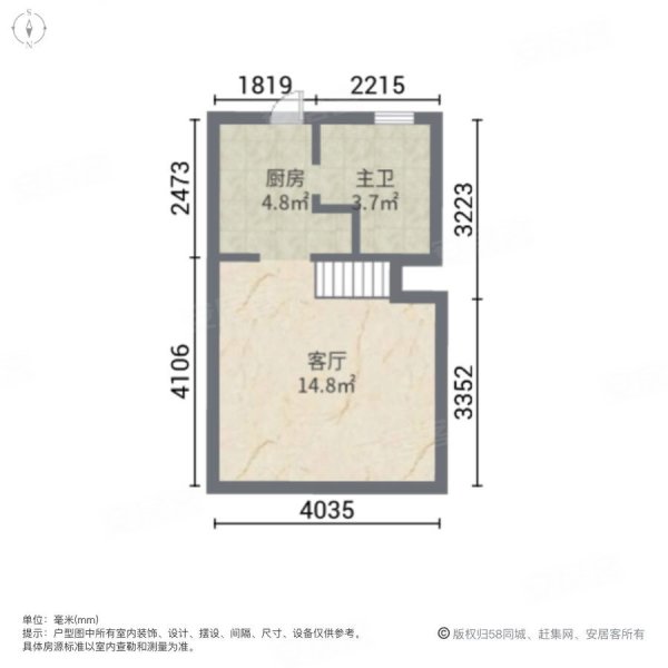 宝龙国际公寓1室1厅1卫38.9㎡南北20万