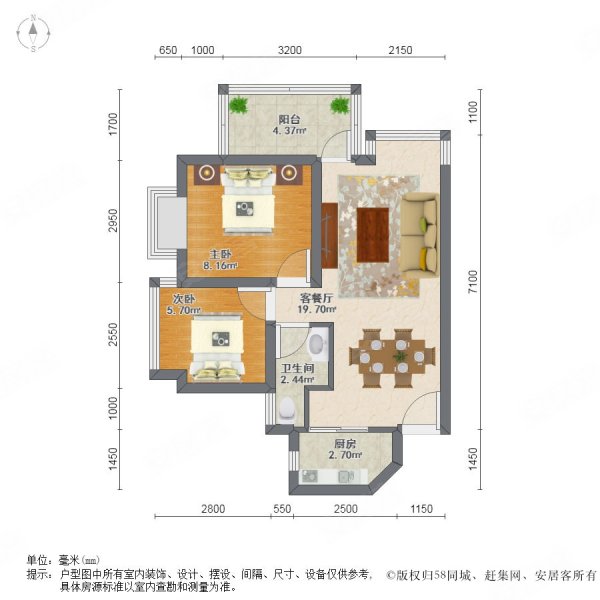宝能太古城南区 临地铁 高楼层视野无遮挡 车位充足 近医院