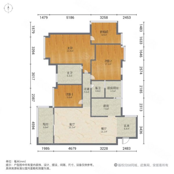 东方明珠3室2厅2卫140㎡南北76.8万