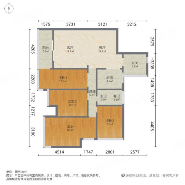 一品湖山花苑4室2厅2卫127㎡北98万