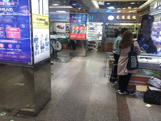 南方大厦 