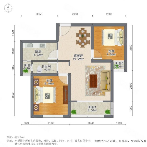 鑫苑名家价格可谈新出精装大两室临近地铁前楼无遮挡急售