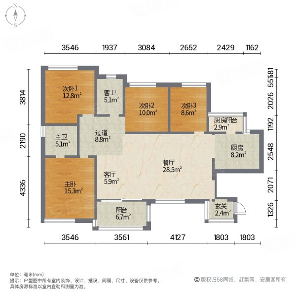 佳兆业悦府4室2厅2卫125.98㎡南73.9万