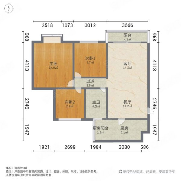 富逸花园3室2厅1卫88.98㎡南54万