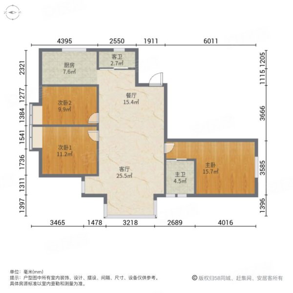 石化新区C区3室2厅2卫114.5㎡南74.8万