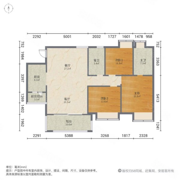 和信孔雀城3室2厅2卫119.67㎡南北145万