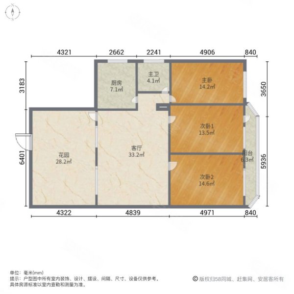 漯河市源汇区政府家属院3室1厅1卫110㎡南60万