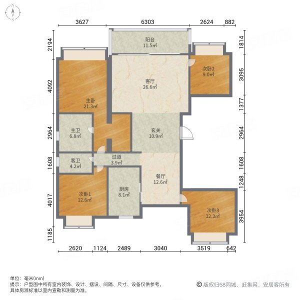 中洲锦城湖岸4室2厅2卫156.97㎡东西720万