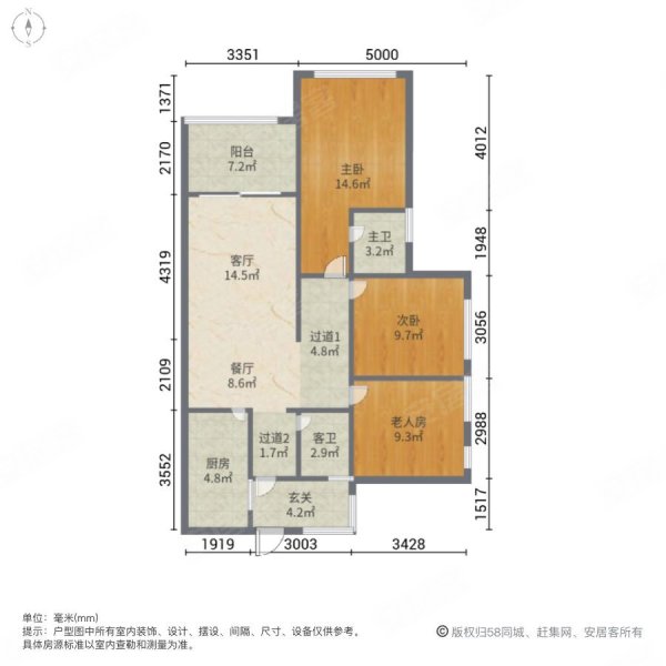 金地天府城3室1厅2卫119.18㎡南240万