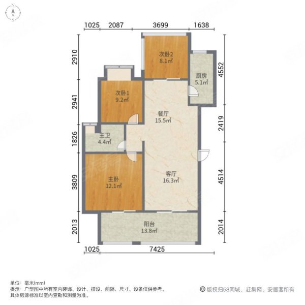 华悦海棠3室2厅1卫97㎡南北230万