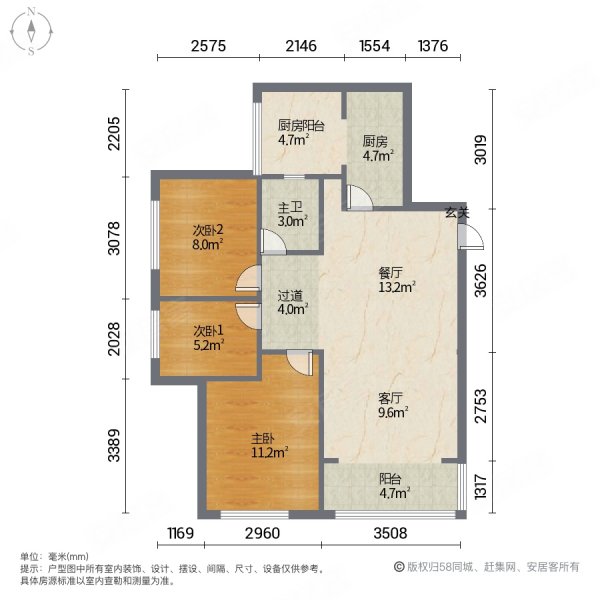 富力桃园(二期)3室2厅1卫87㎡南96万