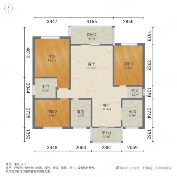 韵湖首府3室2厅2卫123㎡南71万