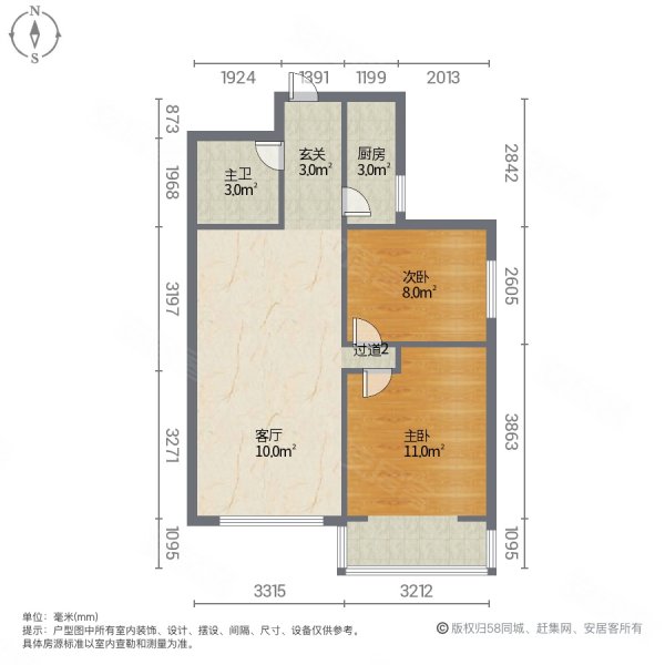 新河湾一区2室2厅1卫89.9㎡南北53.8万