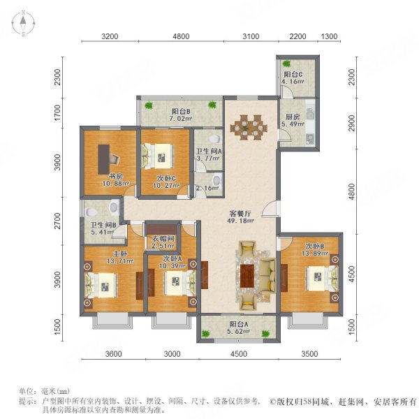 中国铁建梧桐苑5室2厅2卫201.88㎡南北245万