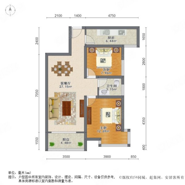 紫薇曲江意境2室1厅1卫96.55㎡南169万