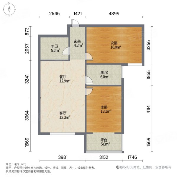 燕大西苑2室2厅1卫93.85㎡南北73万