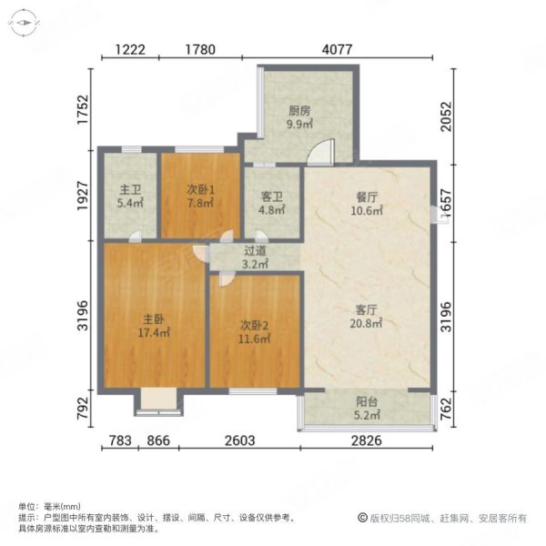 鑫鼎国际名居(南区)3室2厅2卫116.01㎡南北75万