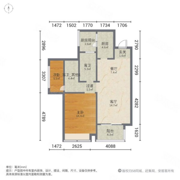 绿地上海枫林公馆2室2厅1卫77㎡南北60.8万