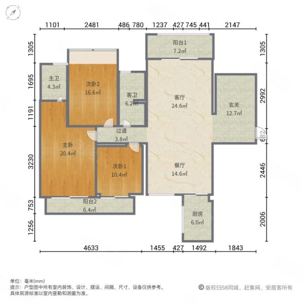 嘉和国际广场3室2厅2卫127㎡南北53万