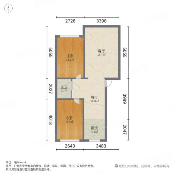 永茂泉阳光小区2室2厅1卫79㎡南北34万