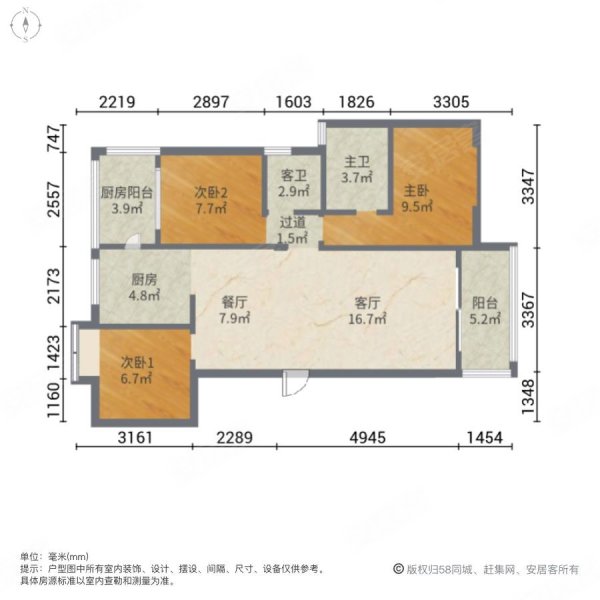 欧香小镇3室2厅2卫91.49㎡东北68万