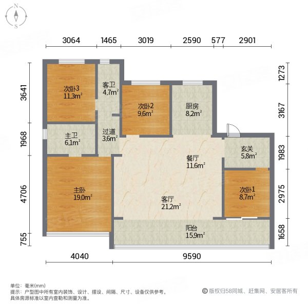 蓝光中南林樾3室2厅2卫134㎡南北148万