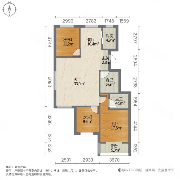 日出东方3室2厅2卫129㎡南北88万