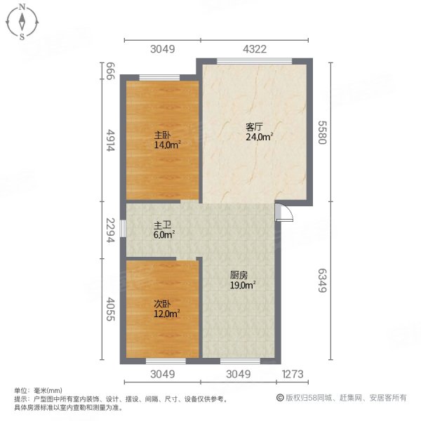 鹏源明居2室1厅1卫87.76㎡南北39万