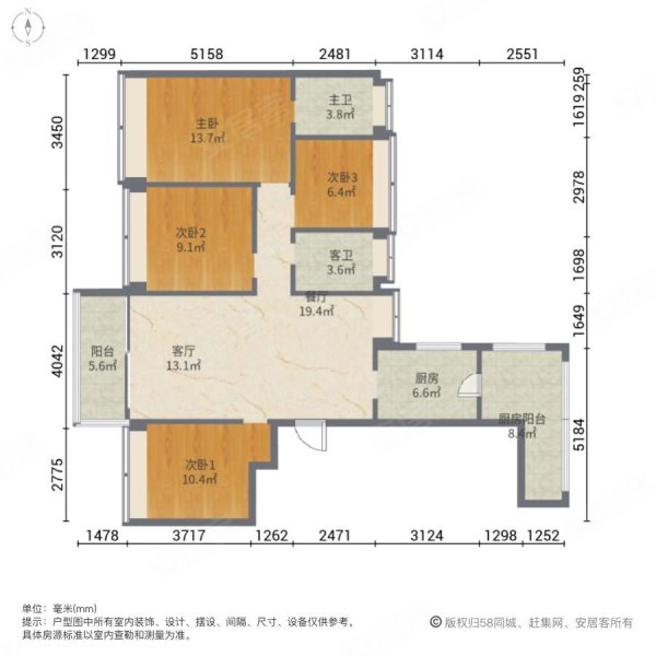 银润明珠城4室2厅2卫129㎡南北39万