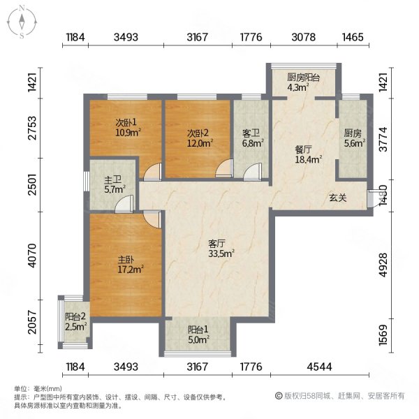 天都嘉成(一期)3室2厅2卫144㎡南北98万