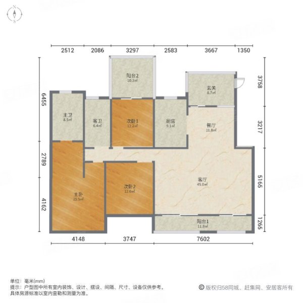 云龙湖悦府户型图片