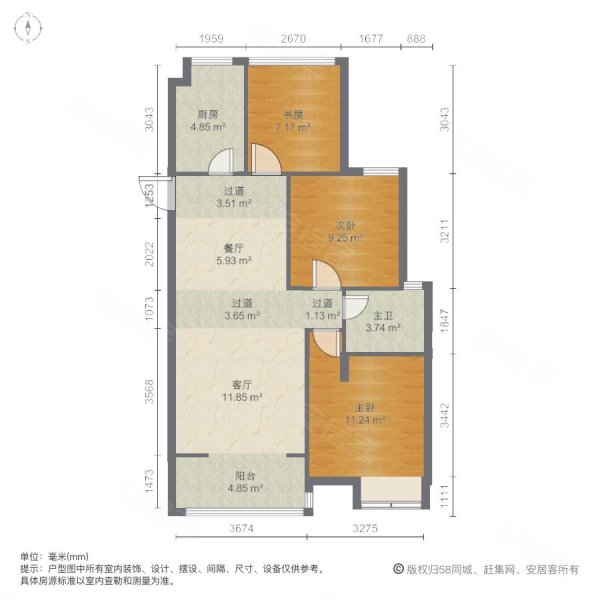 南山维拉3室2厅2卫95.05㎡南156万