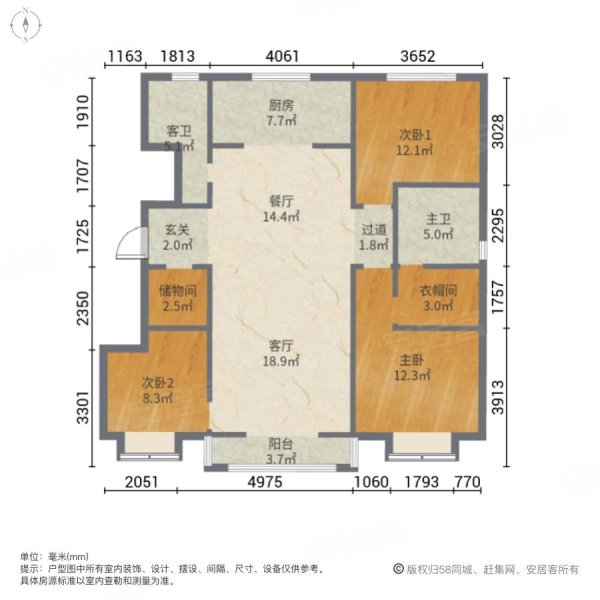 龙湖九里晴川天琅苑3室2厅2卫122.96㎡南北165.2万